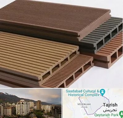 فروش چوب پلاست در زعفرانیه 