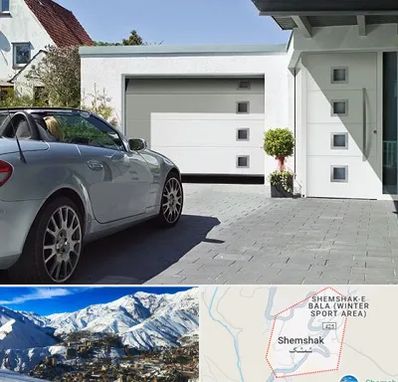 درب اتوماتیک پارکینگ در شمشک