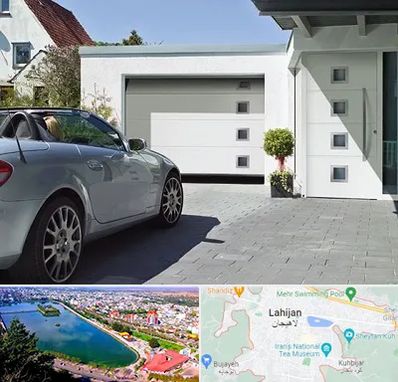 درب اتوماتیک پارکینگ در لاهیجان