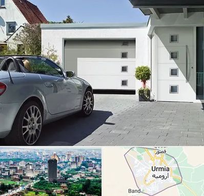 درب اتوماتیک پارکینگ در ارومیه