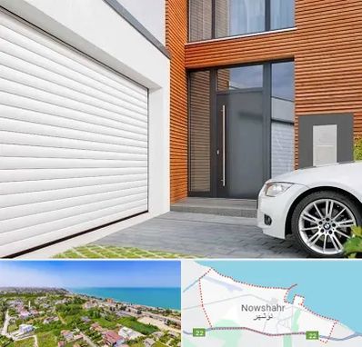 نمایندگی درب کرکره ای در نوشهر