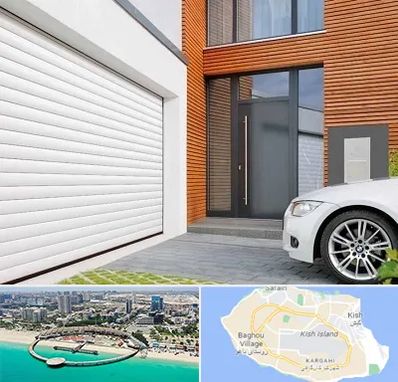 نمایندگی درب کرکره ای در کیش