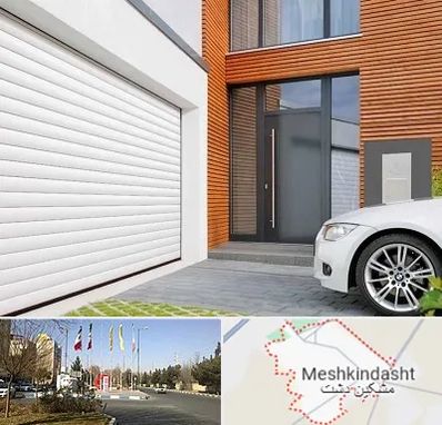 نمایندگی درب کرکره ای در مشکین دشت