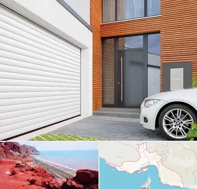 نمایندگی درب کرکره ای در هرمزگان