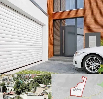 نمایندگی درب کرکره ای در جماران