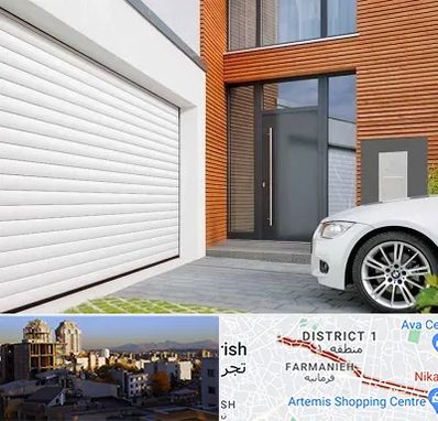 نمایندگی درب کرکره ای در فرمانیه 