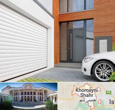 نمایندگی درب کرکره ای در خمینی شهر