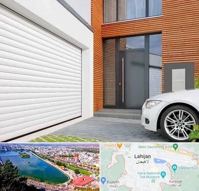 نمایندگی درب کرکره ای در لاهیجان