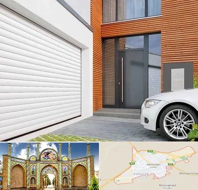 نمایندگی درب کرکره ای در سمنان