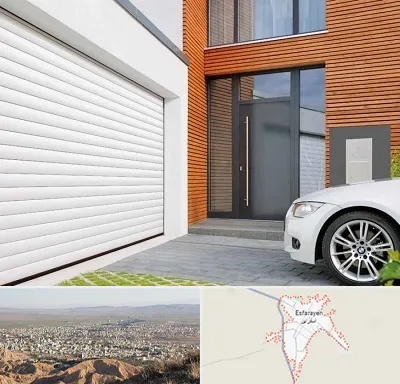 نمایندگی درب کرکره ای در اسفراین