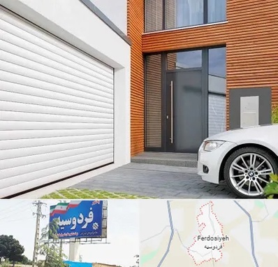 نمایندگی درب کرکره ای در فردوسیه شهریار