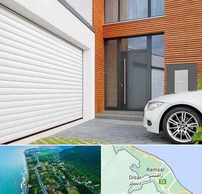 نمایندگی درب کرکره ای در رامسر