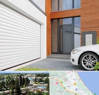 نمایندگی درب کرکره ای در رودسر