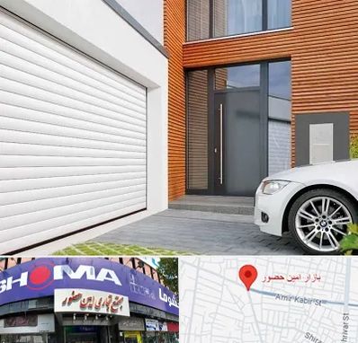 نمایندگی درب کرکره ای در امین حضور