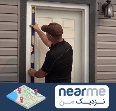 نصب درب برقی در نزدیک من