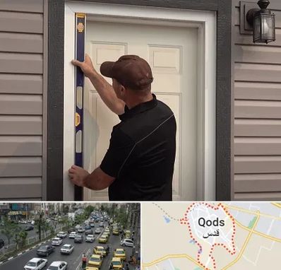 نصب درب برقی در شهر قدس