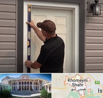 نصب درب برقی در خمینی شهر