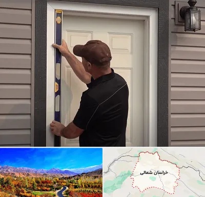 نصب درب برقی در خراسان شمالی