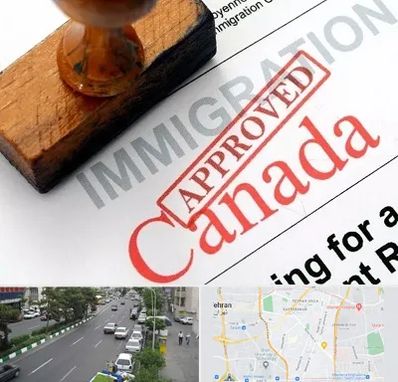 وکیل مهاجرت به کانادا در ستارخان 