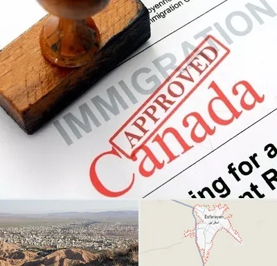 وکیل مهاجرت به کانادا در اسفراین