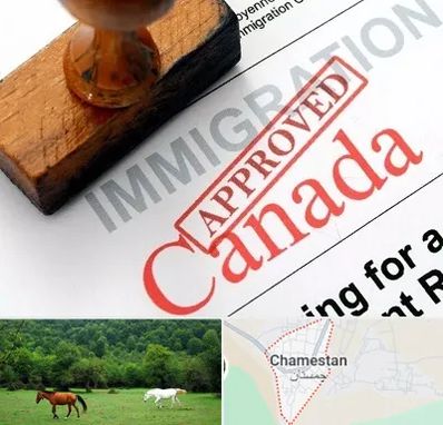 وکیل مهاجرت به کانادا در چمستان