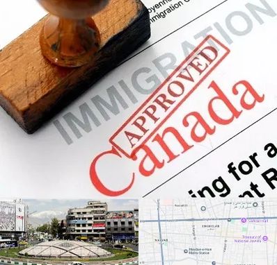 وکیل مهاجرت به کانادا در مرکز تهران