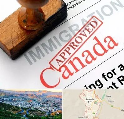 وکیل مهاجرت به کانادا در سنندج