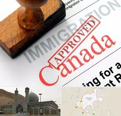 وکیل مهاجرت به کانادا در شهرضا