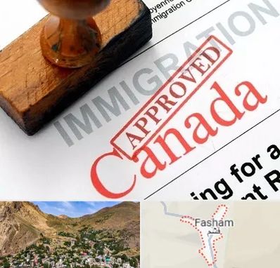 وکیل مهاجرت به کانادا در فشم