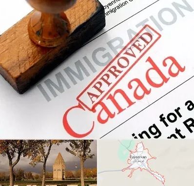 وکیل مهاجرت به کانادا در تویسرکان