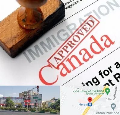 وکیل مهاجرت به کانادا در هروی 