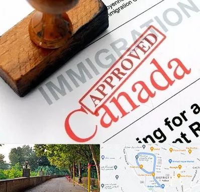 وکیل مهاجرت به کانادا در بلوار گیلان رشت