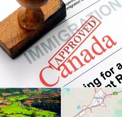 وکیل مهاجرت به کانادا در نکا