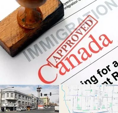 وکیل مهاجرت به کانادا در 17شهریور