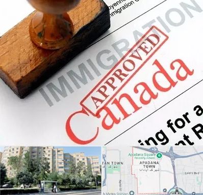 وکیل مهاجرت به کانادا در آپادانا