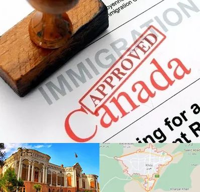 وکیل مهاجرت به کانادا در خوی