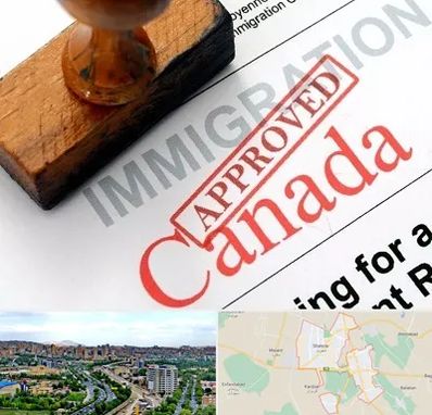 وکیل مهاجرت به کانادا در شهریار