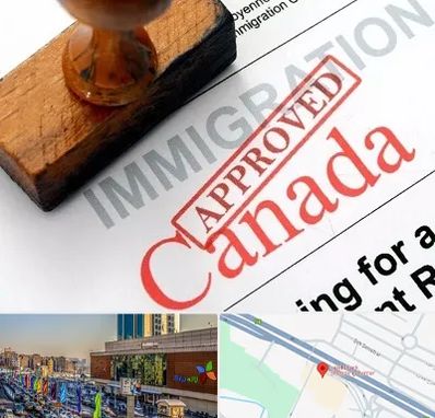 وکیل مهاجرت به کانادا در لاله پارک تبریز