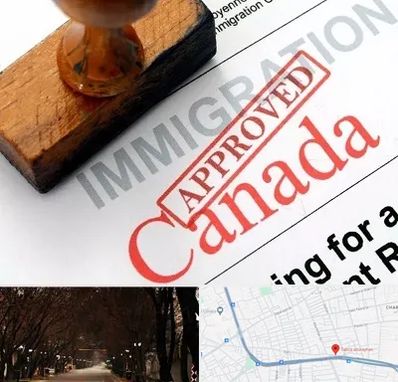 وکیل مهاجرت به کانادا در ابوریحان تبریز