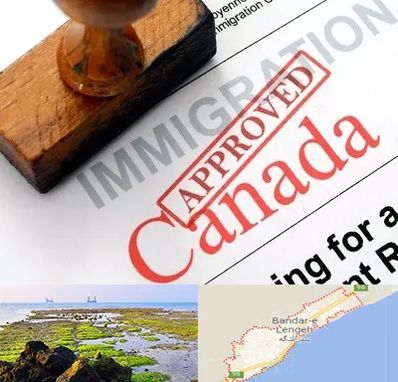وکیل مهاجرت به کانادا در بندرلنگه