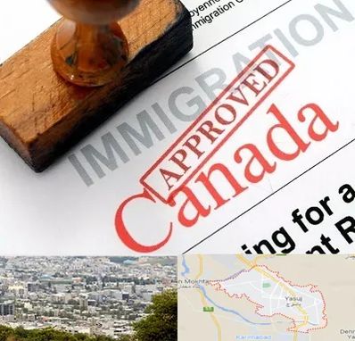 وکیل مهاجرت به کانادا در یاسوج