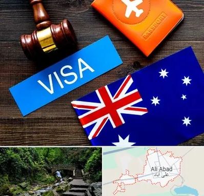 وکیل مهاجرت به استرالیا در علی آباد کتول
