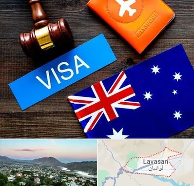 وکیل مهاجرت به استرالیا در لواسان