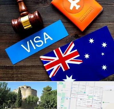 وکیل مهاجرت به استرالیا در مرداویج اصفهان
