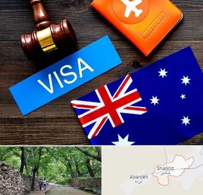 وکیل مهاجرت به استرالیا در شاندیز مشهد