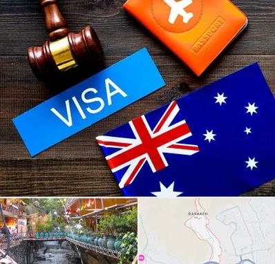 وکیل مهاجرت به استرالیا در درکه