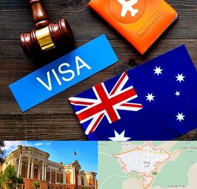 وکیل مهاجرت به استرالیا در خوی
