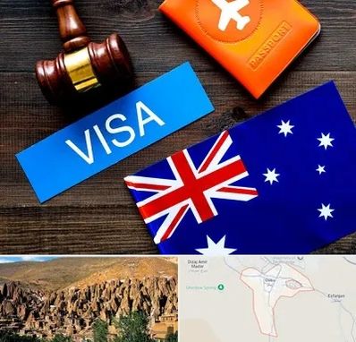 وکیل مهاجرت به استرالیا در اسکو