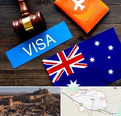 وکیل مهاجرت به استرالیا در بم