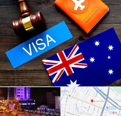 وکیل مهاجرت به استرالیا در آبرسان تبریز